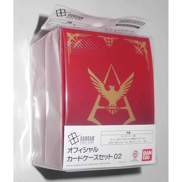 ガンダムカードゲーム 1stアニバーサリー アーカイブ (HOBBY JAPAN